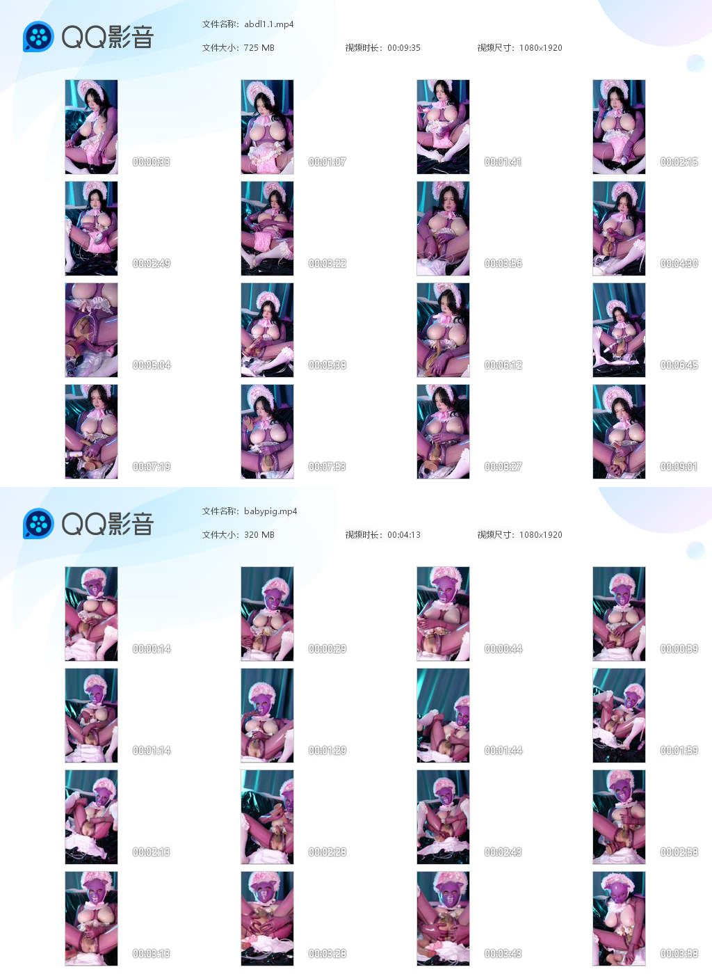 图片[6]深夜宿舍-仓鼠控的第二选择【无在线播放】❤️精品推荐❤️【推特】20W关注超人气伪娘『vanillamuddy』高价原版无水-胶衣母猪婴儿装产仔【2V】【1.02G】深夜宿舍-仓鼠控的第二选择