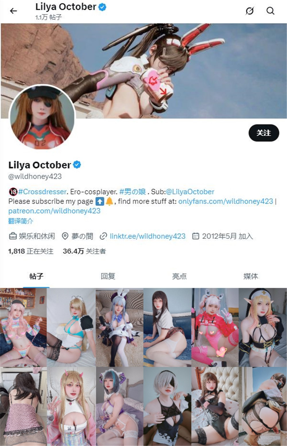 图片[1]深夜宿舍-仓鼠控的第二选择【无在线播放】❤️精品推荐❤️【推特】30W关注超人气伪娘『Lilya October』高价原版无水-2B白色花嫁带写真【70P1V】【197M】深夜宿舍-仓鼠控的第二选择