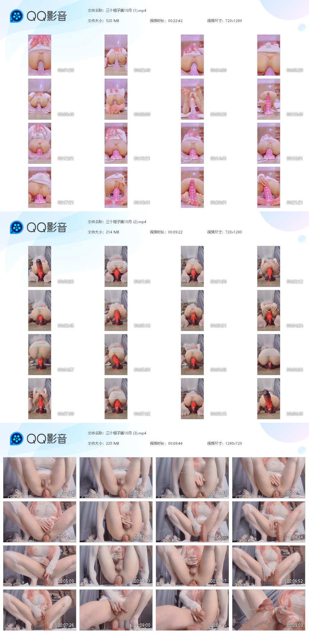 图片[6]深夜宿舍-仓鼠控的第二选择【无在线播放】❤️精品推荐❤️略微重口【推特】天生男娘圣体『三个橙子酱』最新10月3V 巨大异型道具骑乘式开花肛交【3V】【965M】深夜宿舍-仓鼠控的第二选择