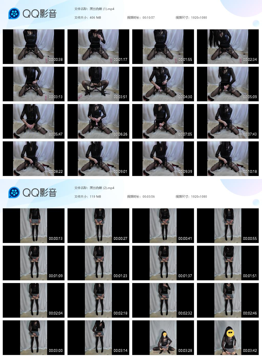 图片[6]深夜宿舍-仓鼠控的第二选择【无在线播放】❤️精品推荐❤️性感国产骚逼黑丝伪娘性爱椅自慰带锁被大屌操射带字幕解说【2V】【526M】深夜宿舍-仓鼠控的第二选择