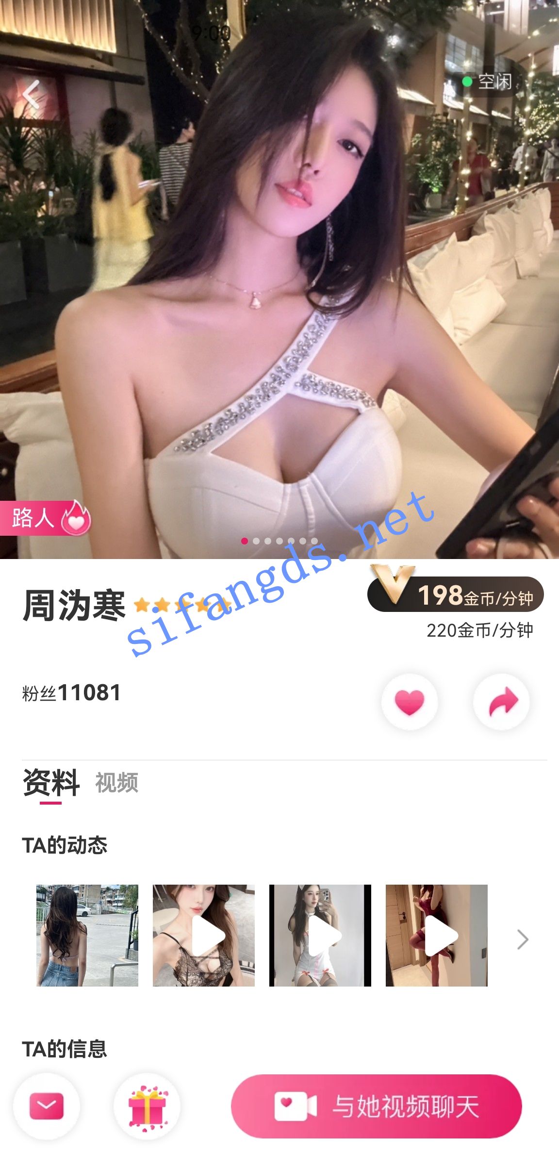 图片[8]深夜宿舍-仓鼠控的第二选择【在线播放】甜心高端1V1平台超人气主播-周沩寒 私下全裸自慰一对一【2V】【269M】深夜宿舍-仓鼠控的第二选择