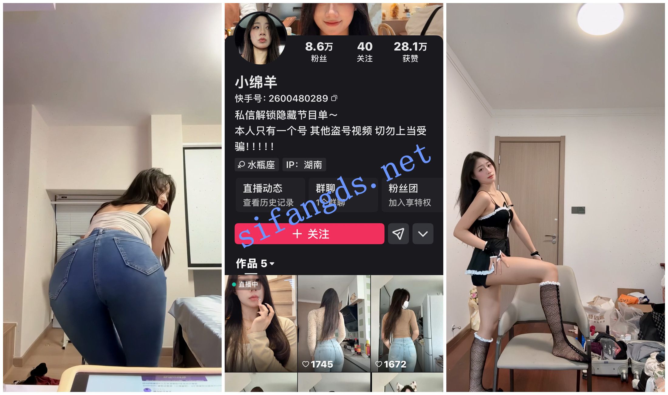 图片[6]深夜宿舍-仓鼠控的第二选择【无在线播放】【快手福利】极品身材御姐【小绵羊】顶臀扭动骚臀骚舞【25V】【6.43G】深夜宿舍-仓鼠控的第二选择