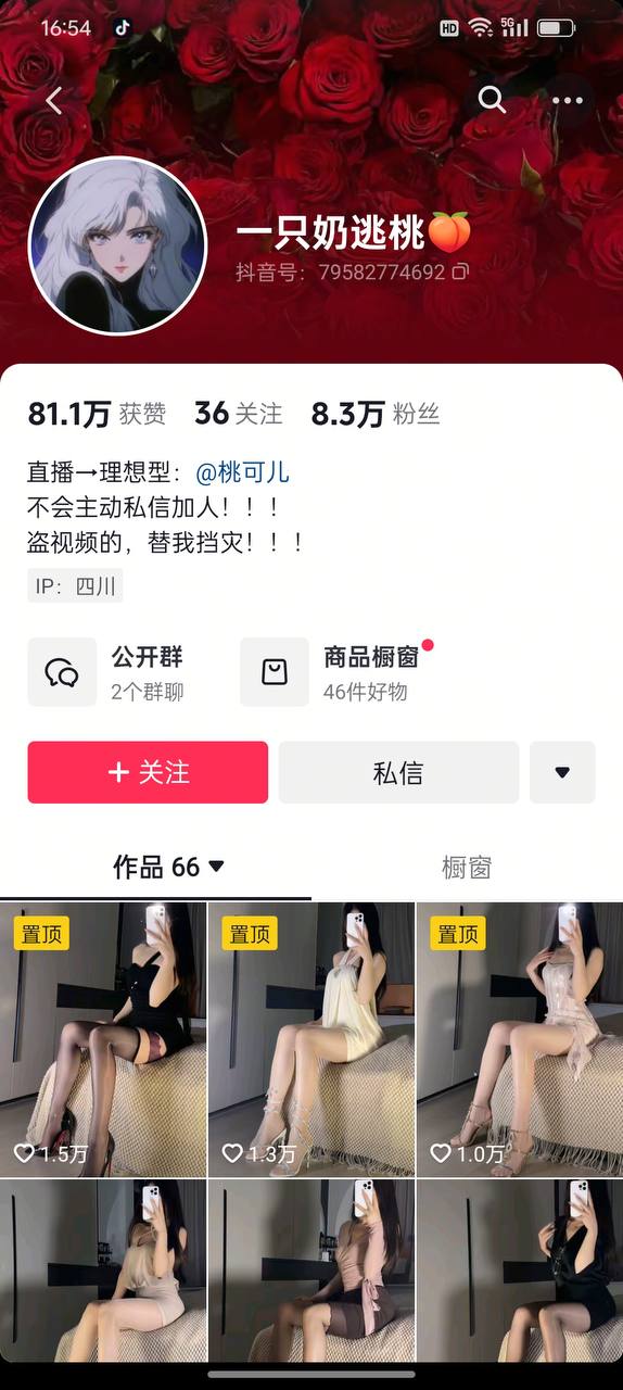 图片[2]深夜宿舍-仓鼠控的第二选择【在线播放】抖音 一只奶逃桃 美腿美臀 顶级身材 露点 阳具弹力插B【5V】【302M】深夜宿舍-仓鼠控的第二选择