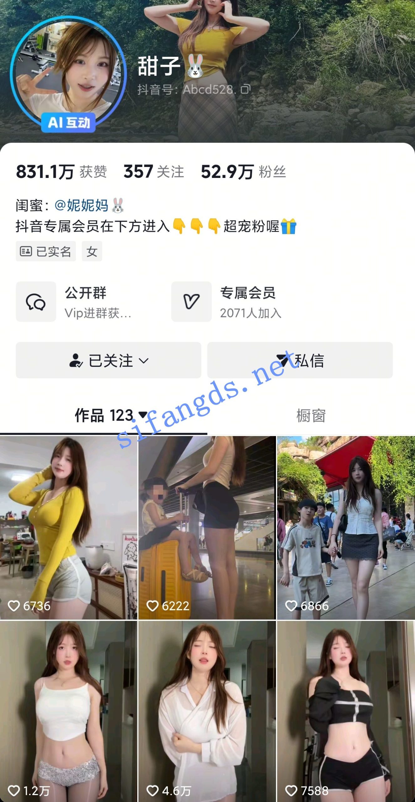 图片[11]深夜宿舍-仓鼠控的第二选择【在线播放】抖音人气网红 甜子兔哟 2025-10月最新内衣骚舞情趣福利【14V】【1.29G】深夜宿舍-仓鼠控的第二选择