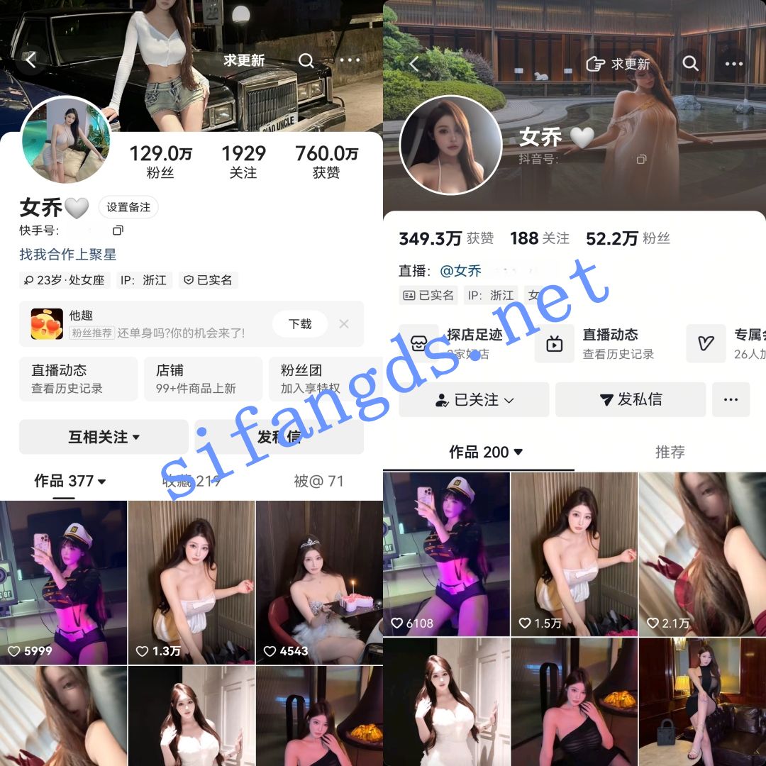 图片[2]深夜宿舍-仓鼠控的第二选择【会员求稿】【在线播放】抖音快手近180W粉丝人气擦边主播-女乔 穿云箭礼物会议漏点【3V】【646M】深夜宿舍-仓鼠控的第二选择