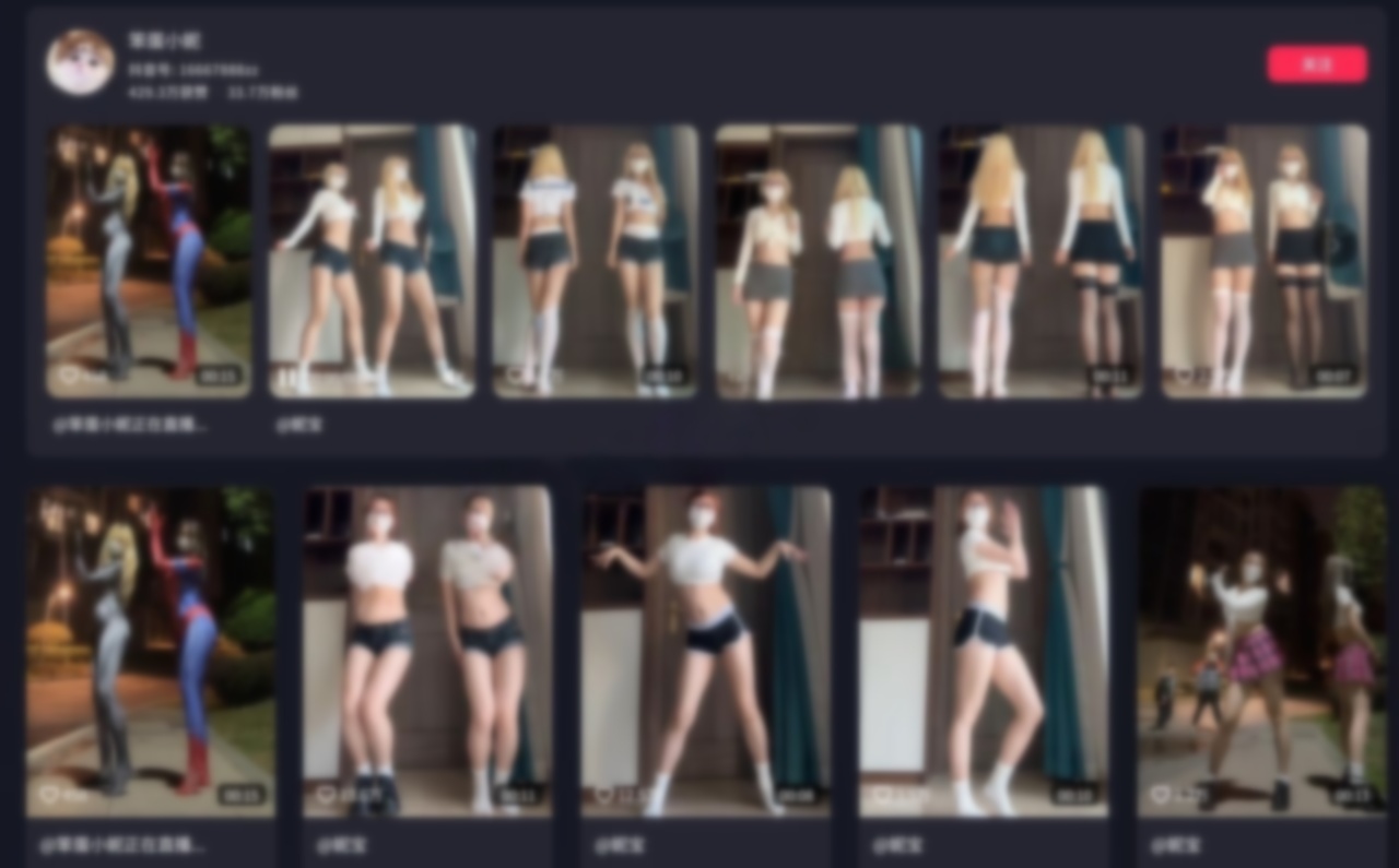 【在线播放】❤️抖音【笨蛋小妮桃子】万人求 裸舞主播带露脸自慰【24V】【612M】深夜宿舍-仓鼠控的第二选择