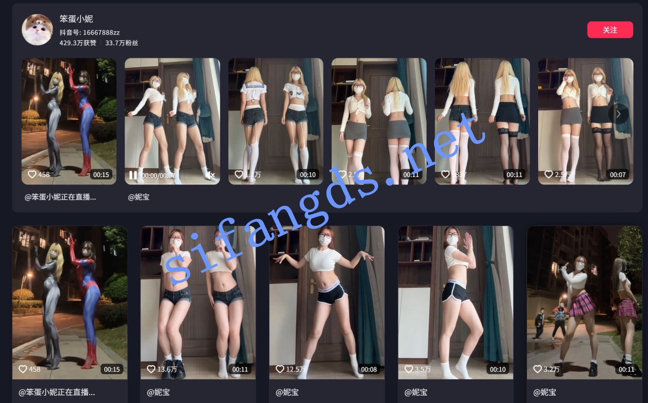 图片[5]深夜宿舍-仓鼠控的第二选择【在线播放】❤️抖音【笨蛋小妮桃子】万人求 裸舞主播带露脸自慰【24V】【612M】深夜宿舍-仓鼠控的第二选择