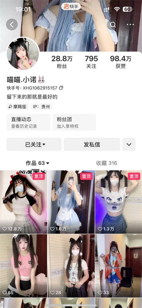 图片[6]深夜宿舍-仓鼠控的第二选择【在线播放】快手颜值嫩妹喵喵小诺道具紫薇【16V】【808M】深夜宿舍-仓鼠控的第二选择