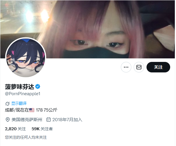 【无在线播放】✨菠萝味芬达✨国产极品人气TS，主打一手大肥臀，软糯Q弹，标准的后入炮架，最新推特资源包含一部长片，合集【8V】【1.27G】深夜宿舍-仓鼠控的第二选择