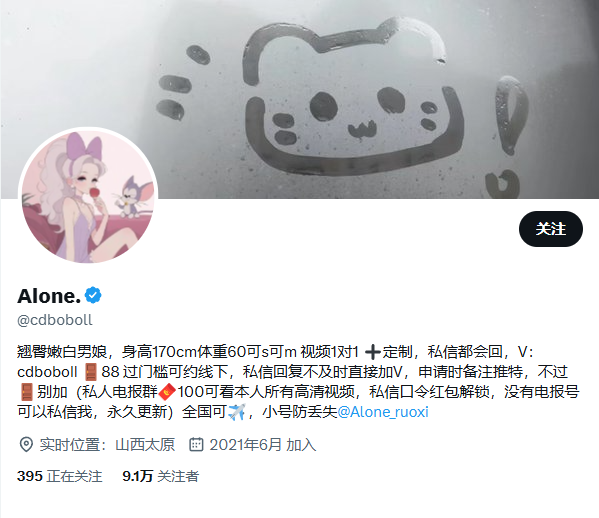 【无在线播放】✨国产极品TS✨Alone.✨国产人气TS，身材纤细苗条皮肤白皙水嫩，能攻善守从容不迫，最新「无水原档」精华资源合集【67V】【2.24G】深夜宿舍-仓鼠控的第二选择