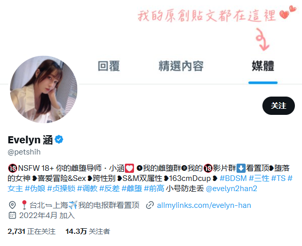 【无在线播放】✨国产极品TS✨Evelyn涵✨国产极品超人气TS【高清无水印】极品微胖身材，能攻能受又骚又浪，合集【14V】【984M】深夜宿舍-仓鼠控的第二选择