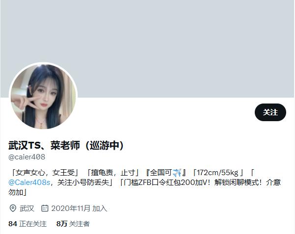 【无在线播放】✨国产极品TS✨菜老师✨微熟人妻风格TS，专业性理疗师，一手止寸玩得炉火纯青，往往没能进入就缴枪「高清无水原档」资源合集【13V】【2.04G】深夜宿舍-仓鼠控的第二选择