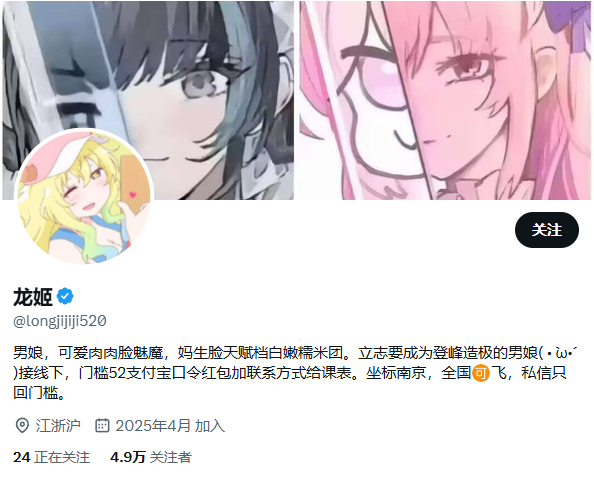 【无在线播放】✨国产极品TS✨龙姬✨国产人气TS，应会员朋友请求入了博主门槛，可可爱爱软软糯糯的小男娘，后续持续更新，合集【16V】【694M】深夜宿舍-仓鼠控的第二选择