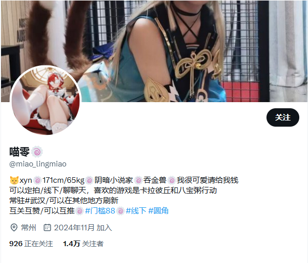 【无在线播放】✨国产极品TS✨喵零✨国产人气二次元系TS，混迹于各种漫展之中，可爱系装扮深得金主喜爱，推特「高清无水原档」资源合集【18V】【1.7G】深夜宿舍-仓鼠控的第二选择