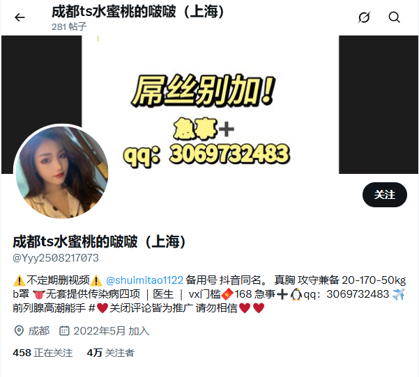 【无在线播放】✨国产极品TS✨水蜜桃的啵啵✨国产人气TS【高清无水印】，比较良心的博主，过门就是几十个视频，合集【49V】【2.64G】深夜宿舍-仓鼠控的第二选择