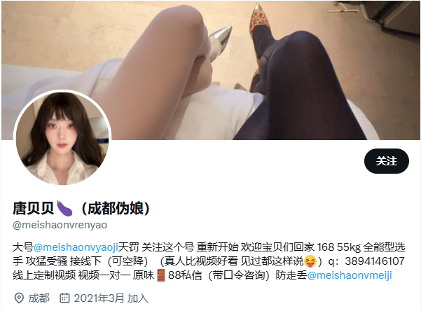 【无在线播放】✨国产极品TS✨唐贝贝✨国产人气TS，身材一流长相清纯，白白嫩嫩的反差婊，床上一脸母狗模样，推特「高清无水原档」资源合集【14V】【992M】深夜宿舍-仓鼠控的第二选择