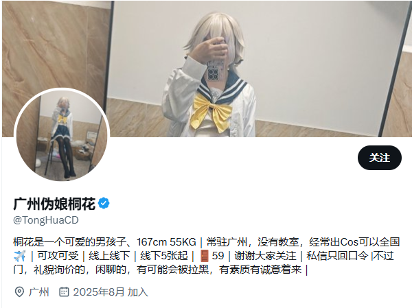 【无在线播放】✨国产极品TS✨桐花✨国产新晋TS，刚刚入行的小可爱，以线下约会为主，后续会上传跟金主的作品「高清无水原档」门槛合集【10V】【646M】深夜宿舍-仓鼠控的第二选择