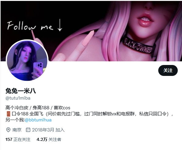 【无在线播放】✨国产极品TS✨兔兔一米八✨超人气TS，这位姐姐接近一米九，胸是做出来的36D，八尺夫人既视感，完整版作品合集【22V】【2.040G】深夜宿舍-仓鼠控的第二选择