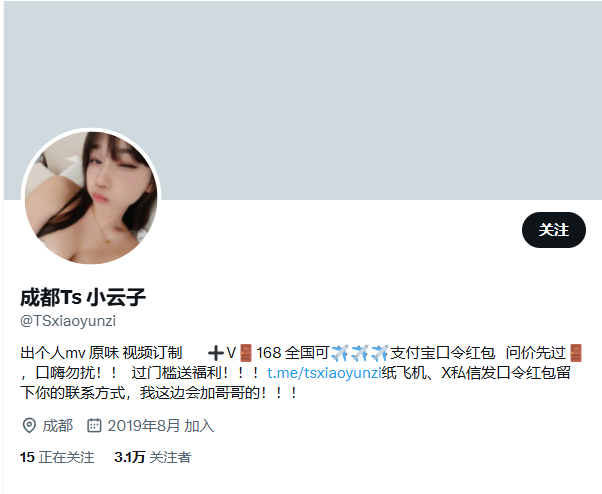 【无在线播放】✨国产极品TS✨小云子✨国产人气TS，自身条件非常不错的博主，但性格比较佛系，完全随缘发布作品，推特视频合集【10V】【1.270G】深夜宿舍-仓鼠控的第二选择