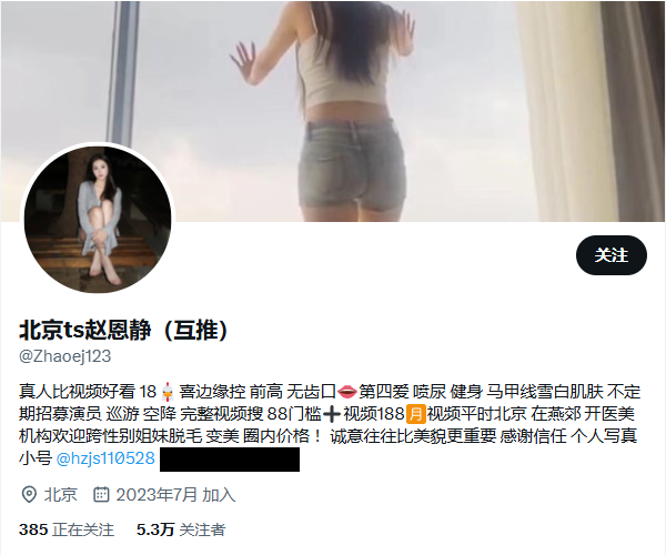 【无在线播放】✨国产极品TS✨赵恩静✨医美从业者，整得比真女人还妩媚，不过她可不是娇滴滴的女王哦，最新「无水原档」精华资源合集【28V】【1.4G】深夜宿舍-仓鼠控的第二选择