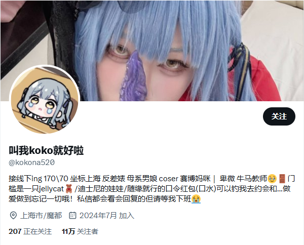 【无在线播放】✨叫我koko就好啦✨国产人气极品TS，白白嫩嫩可可爱爱，专注于线下约会，作品佛系随缘更新，最新更新合集【41V】【2.07G】深夜宿舍-仓鼠控的第二选择