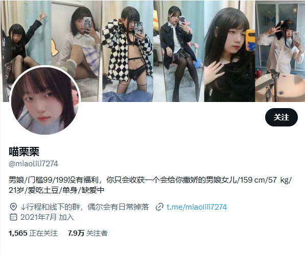 【无在线播放】✨喵栗栗✨国产极品二次元系TS，白白嫩嫩可可爱爱，有一点点肉肉的感觉，干起来一定非常软糯，最新资源更新合集【13V】【1.40G】深夜宿舍-仓鼠控的第二选择