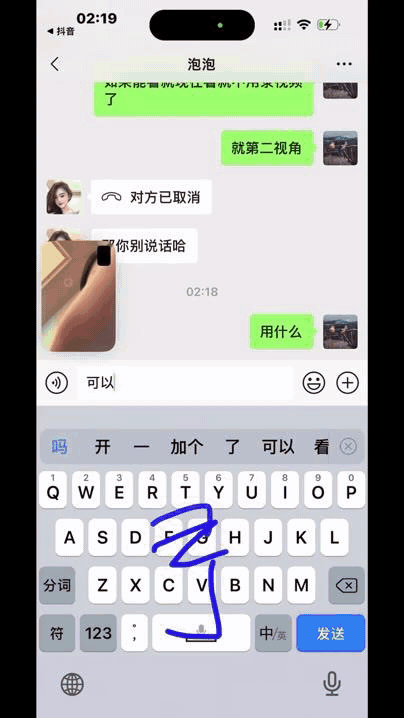 图片[16]深夜宿舍-仓鼠控的第二选择【无在线播放】✨泡泡✨国产极品人气TS，少有的少妇类型，一流颜值微胖身材，又骚又浪放得开，最新推特资源精华合集【80V】【637M】深夜宿舍-仓鼠控的第二选择