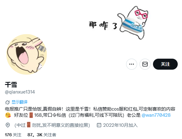 【无在线播放】✨千雪✨国产人气极品TS，专注于线下约会，一边被操一边射，也算天赋异禀了，最新推特「无水原档」精华合集【29V】【2.29G】深夜宿舍-仓鼠控的第二选择