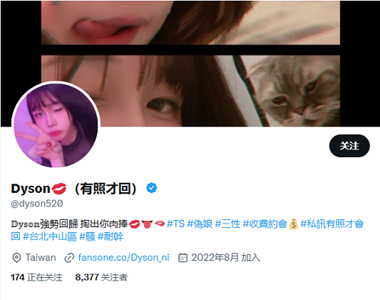 【无在线播放】✨台湾极品TS✨Dyson✨台湾人气TS【高清无水印】长相甜美身材一流，叫声特别骚浪【2V】【791M】深夜宿舍-仓鼠控的第二选择