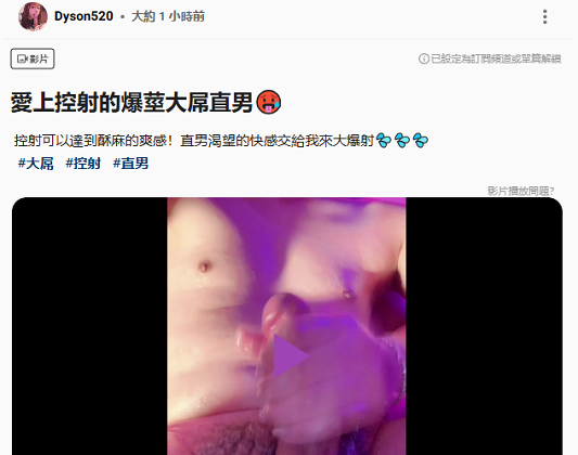 图片[2]深夜宿舍-仓鼠控的第二选择【无在线播放】✨台湾极品TS✨Dyson✨台湾人气TS【高清无水印】长相甜美身材一流，叫声特别骚浪【2V】【791M】深夜宿舍-仓鼠控的第二选择