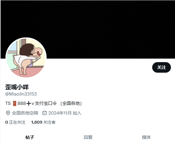 【无在线播放】✨歪嘴小咩✨国产人气TS，顶级颜值抖音粉丝70万，以发展线下约会为主，门槛888，订阅长片合集二【11V】【2G】深夜宿舍-仓鼠控的第二选择