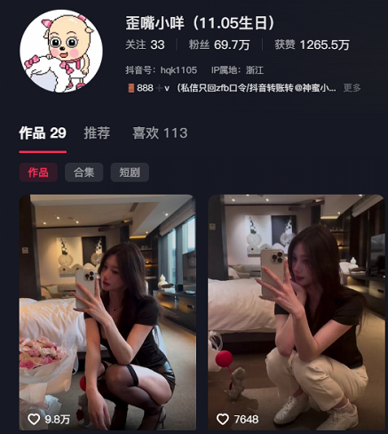 图片[4]深夜宿舍-仓鼠控的第二选择【无在线播放】✨歪嘴小咩✨国产人气TS，顶级颜值抖音粉丝70万，以发展线下约会为主，门槛888，订阅长片合集一【14V】【1.71G】深夜宿舍-仓鼠控的第二选择