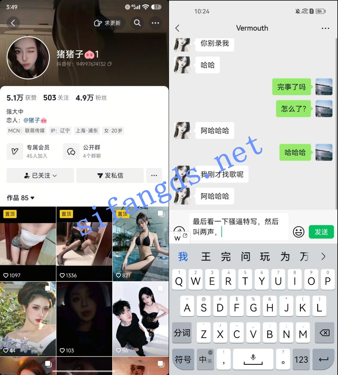 图片[5]深夜宿舍-仓鼠控的第二选择【在线播放】【抖音】猪猪子 老擦边主播 一对一视频 漏点【4V】【312M】深夜宿舍-仓鼠控的第二选择