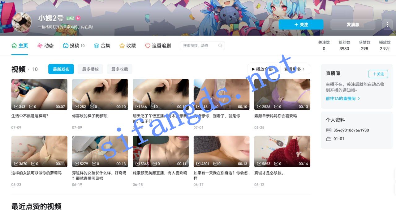 图片[4]深夜宿舍-仓鼠控的第二选择【在线播放】B站 小姨 大乳头极品美乳 露脸露点 裸舞脱衣舞 插B【11V】【535M】深夜宿舍-仓鼠控的第二选择