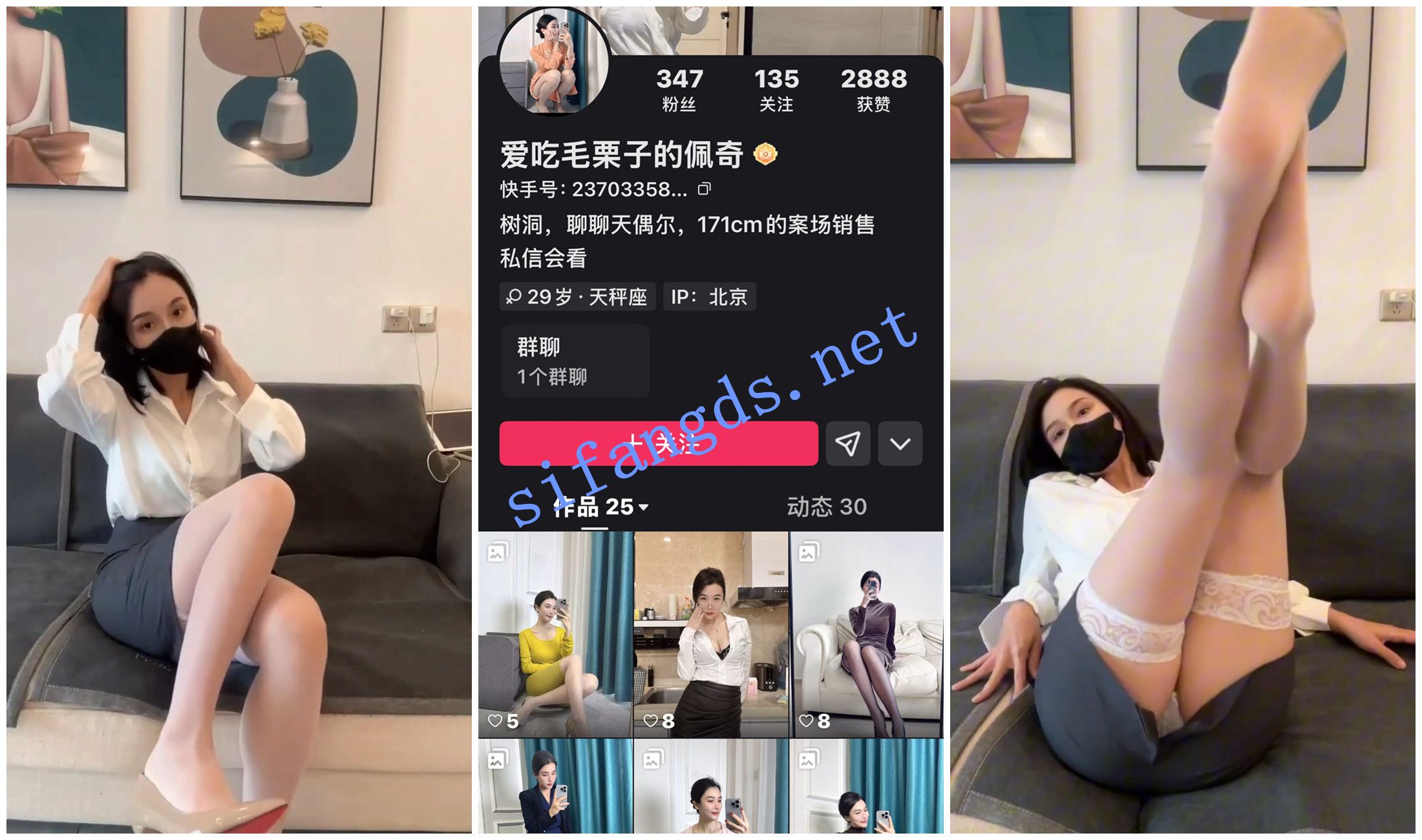 图片[5]深夜宿舍-仓鼠控的第二选择【在线播放】【抖音福利】丝袜高跟长腿御姐【大栗爱吃毛栗子的佩奇】【6V】【394M】深夜宿舍-仓鼠控的第二选择