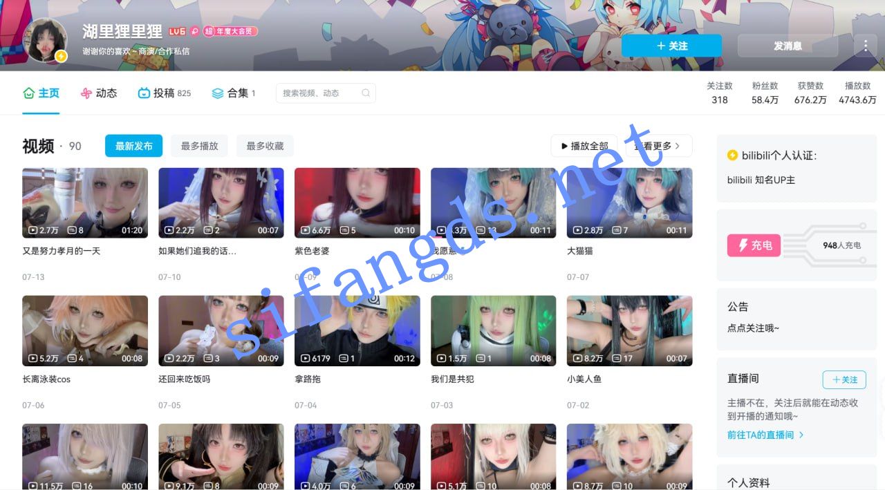 图片[1]深夜宿舍-仓鼠控的第二选择【在线播放】B站 湖里狸里狸 60万粉 骚舞 发骚勾引等 最大尺度【19V】【312M】深夜宿舍-仓鼠控的第二选择