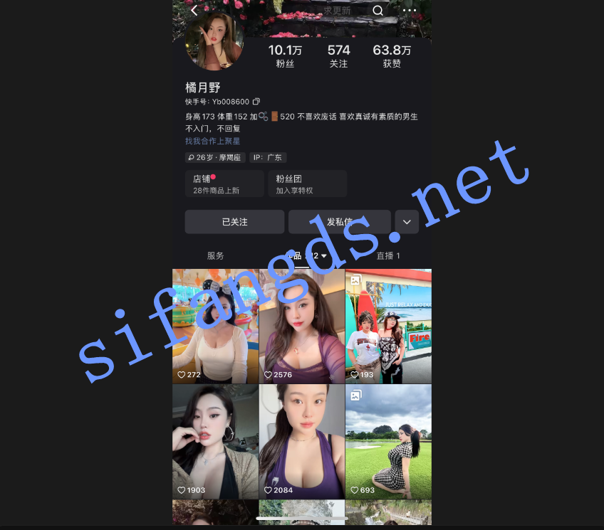 图片[19]深夜宿舍-仓鼠控的第二选择【在线播放】【微博快手巨乳】蓉蓉baby 橘月野 最新露脸有声全裸一对一【1V】【100M】深夜宿舍-仓鼠控的第二选择