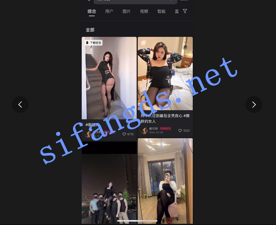 图片[20]深夜宿舍-仓鼠控的第二选择【在线播放】【微博快手巨乳】蓉蓉baby 橘月野 最新露脸有声全裸一对一【1V】【100M】深夜宿舍-仓鼠控的第二选择