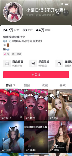 图片[8]深夜宿舍-仓鼠控的第二选择【在线播放】骚气大奶网红 北月、大白兔、小猫日记 大尺自摸诱惑小合集【23V】【226M】深夜宿舍-仓鼠控的第二选择