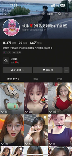 图片[9]深夜宿舍-仓鼠控的第二选择【在线播放】骚气大奶网红 北月、大白兔、小猫日记 大尺自摸诱惑小合集【23V】【226M】深夜宿舍-仓鼠控的第二选择