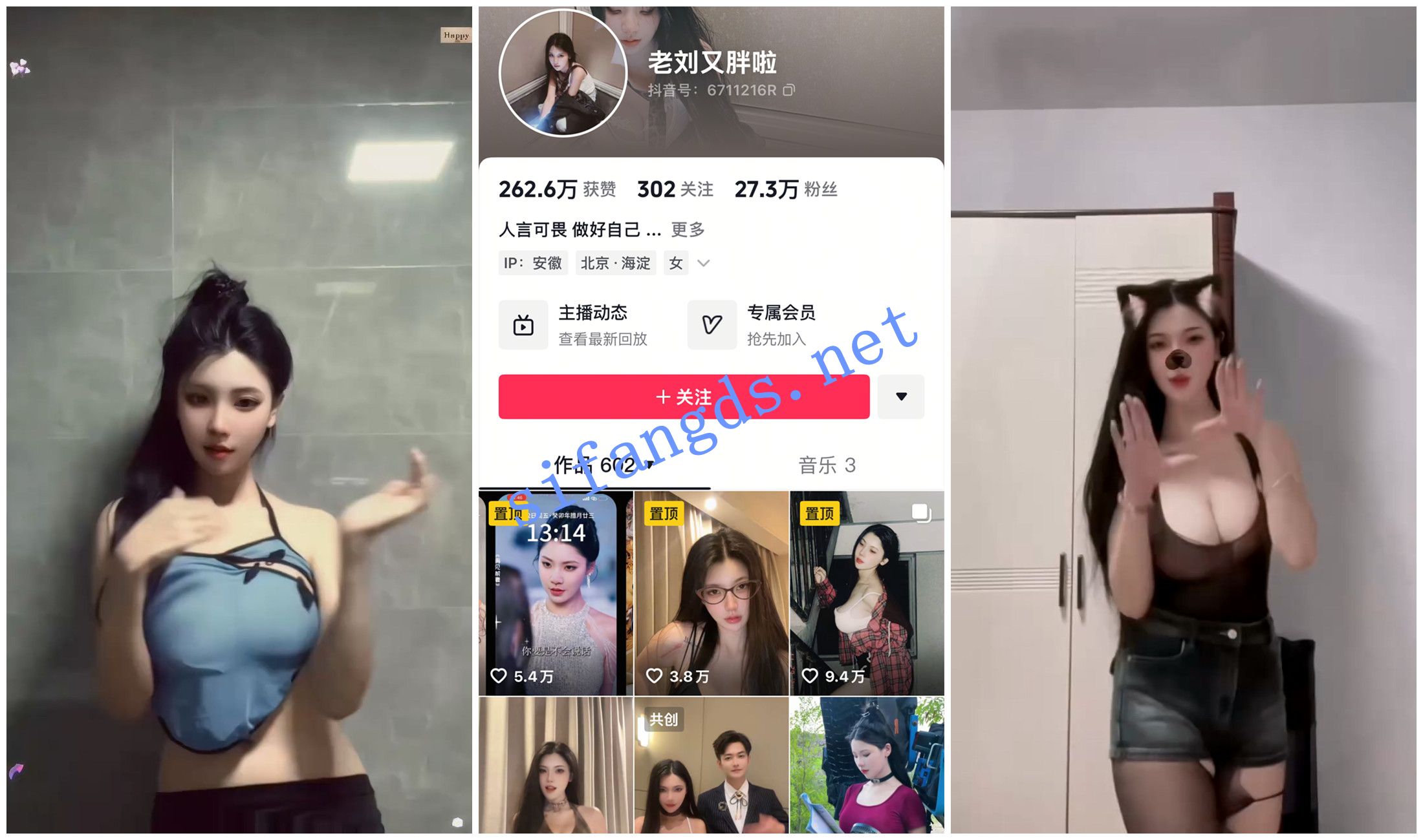 图片[2]深夜宿舍-仓鼠控的第二选择【在线播放】【抖音福利】网剧小网红【老刘又胖了】抖大奶擦边诱惑【8V】【71.1M】深夜宿舍-仓鼠控的第二选择