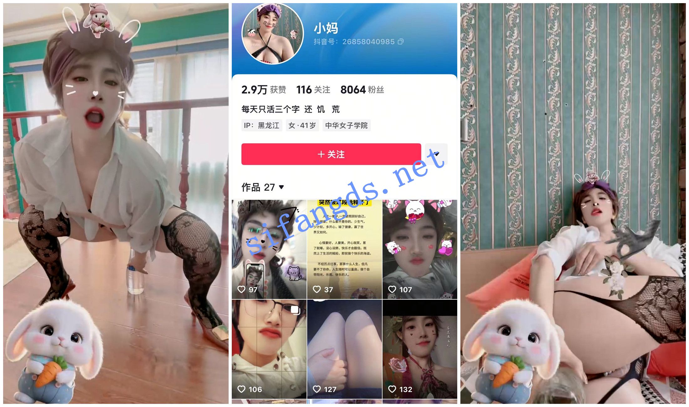 图片[4]深夜宿舍-仓鼠控的第二选择【在线播放】【抖音福利】短发少妇【小妈】道具自慰性爱XO【24V】【197M】深夜宿舍-仓鼠控的第二选择