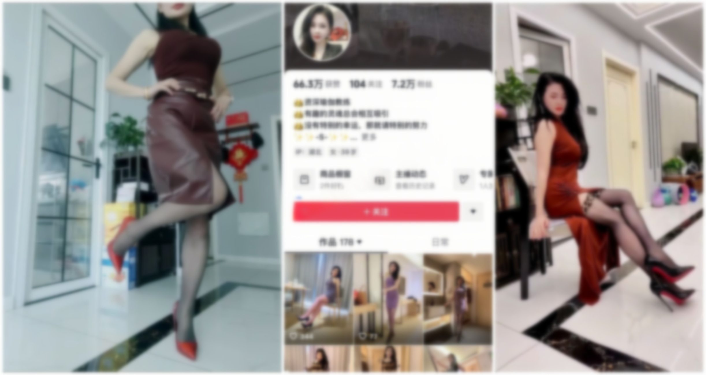 【在线播放】【抖音福利】高挑黑丝熟女【苏曼】骚穴自慰特写【5V】【415M】深夜宿舍-仓鼠控的第二选择