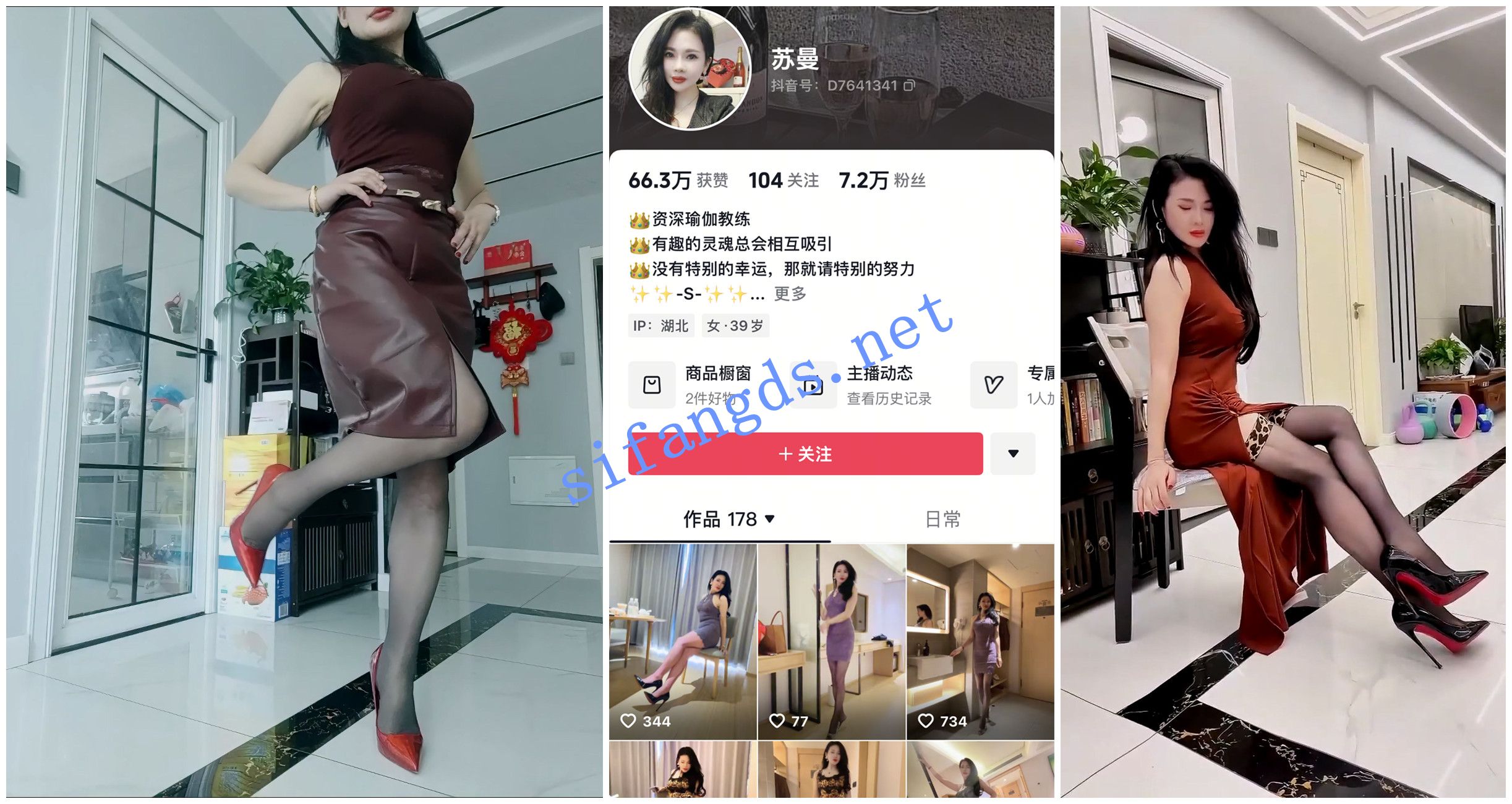 图片[4]深夜宿舍-仓鼠控的第二选择【在线播放】【抖音福利】高挑黑丝熟女【苏曼】骚穴自慰特写【5V】【415M】深夜宿舍-仓鼠控的第二选择