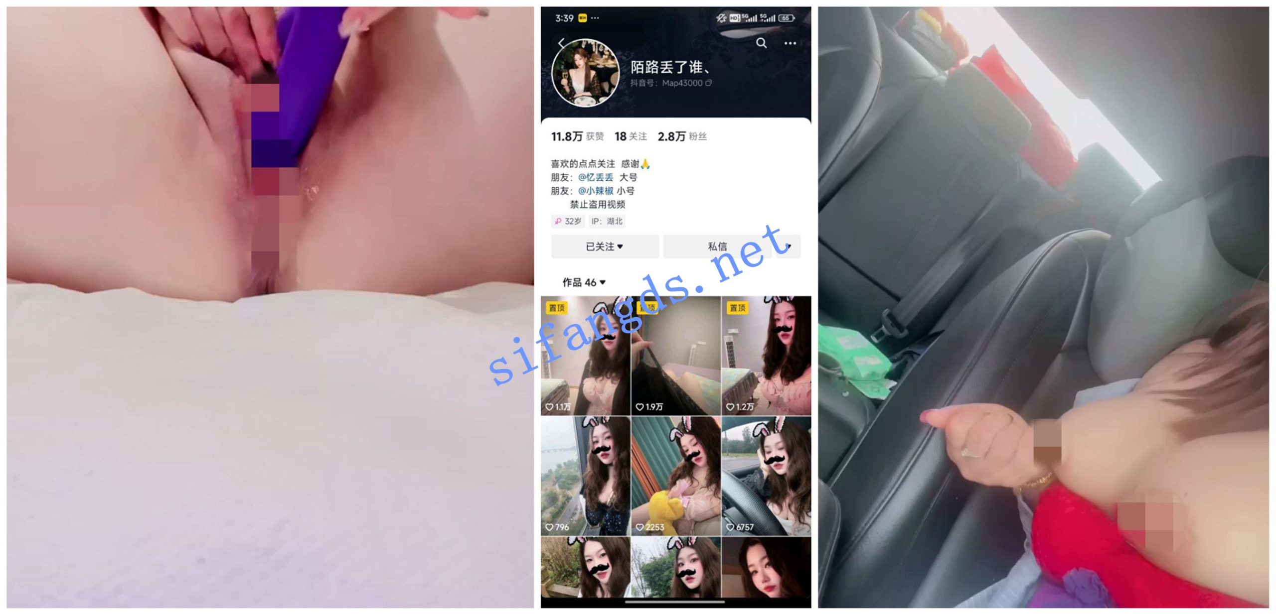 图片[1]深夜宿舍-仓鼠控的第二选择【在线播放】【抖音福利】大奶肉感妹子【陌路丢了谁】自慰【10P7V】【262M】深夜宿舍-仓鼠控的第二选择