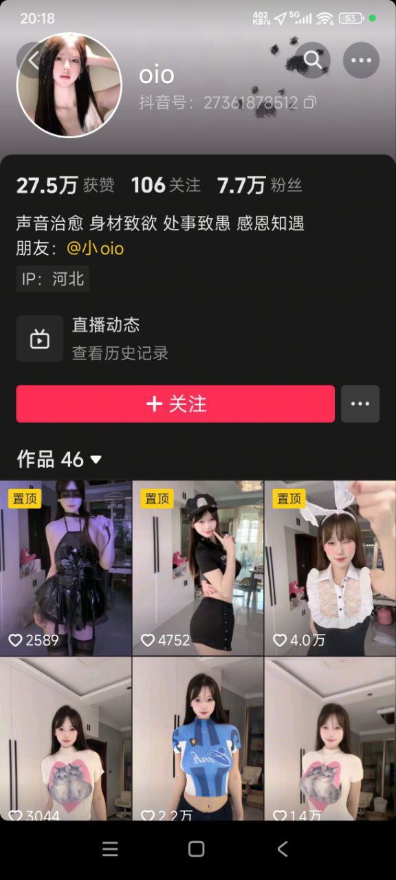 图片[1]深夜宿舍-仓鼠控的第二选择【在线播放】抖音 0i0 木瓜巨乳顶级身材 露点 裸舞脱衣舞 抖胸舞 揉胸【6V】【53.5M】深夜宿舍-仓鼠控的第二选择