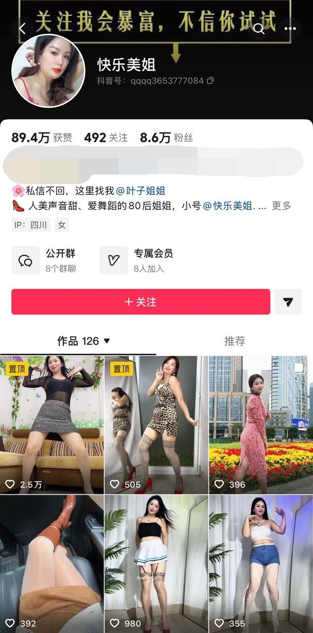 图片[4]深夜宿舍-仓鼠控的第二选择【无在线播放】抖音 快乐美姐 经验丰富节奏骚舞御姐 插B自慰 裸舞 反差【15V】【642M】深夜宿舍-仓鼠控的第二选择