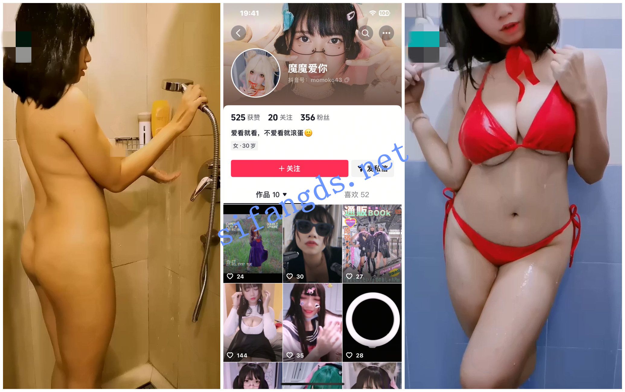 图片[2]深夜宿舍-仓鼠控的第二选择【无在线播放】【抖音SWAG福利】大奶风骚眼镜妹【魔魔爱你 xuri】洗澡自慰XO【50V】【3.27G】深夜宿舍-仓鼠控的第二选择