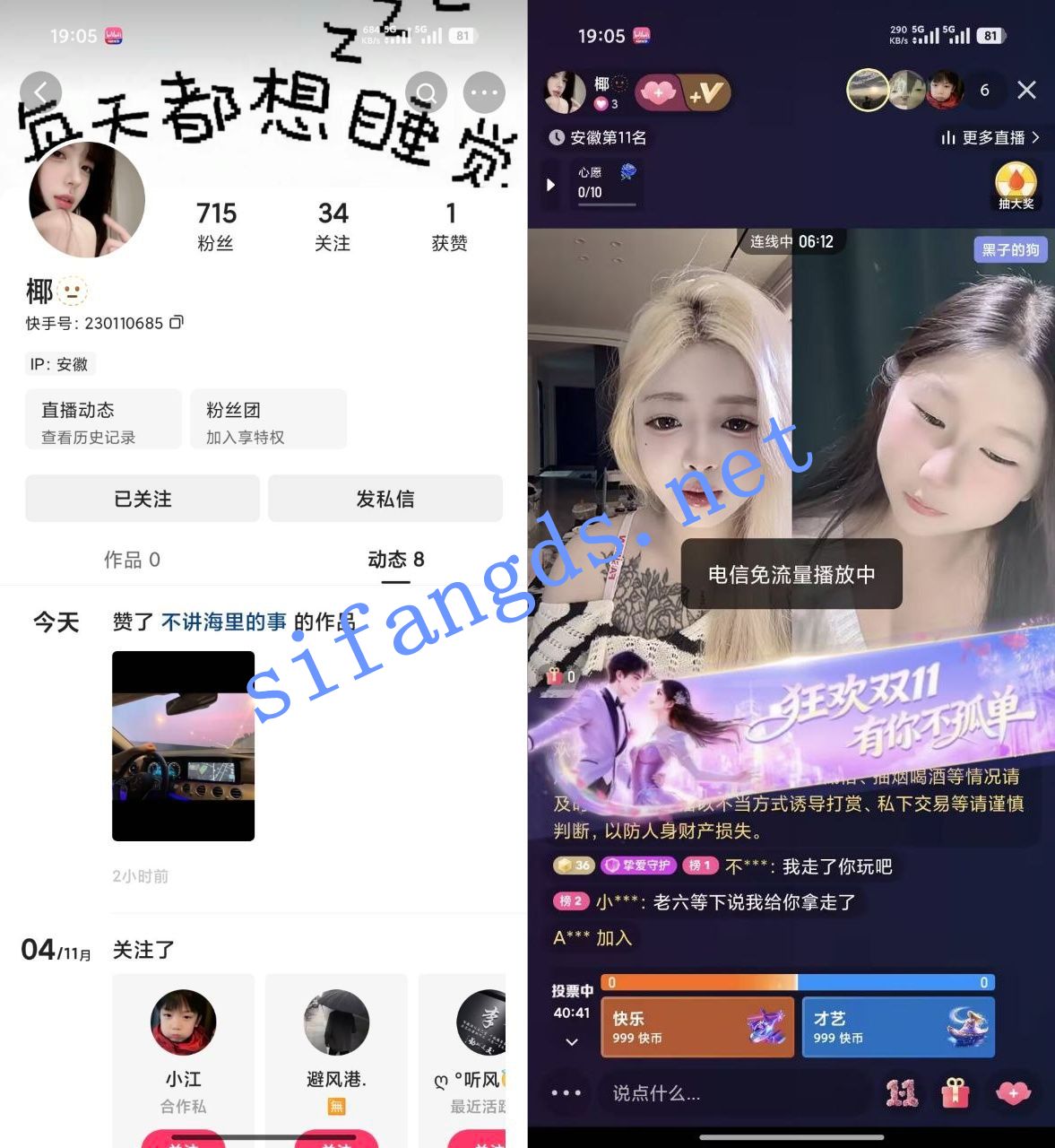 图片[1]深夜宿舍-仓鼠控的第二选择【在线播放】【快手】椰 花胸巨乳 少妇 跳蛋阳具双道具自慰【1V】【270M】深夜宿舍-仓鼠控的第二选择