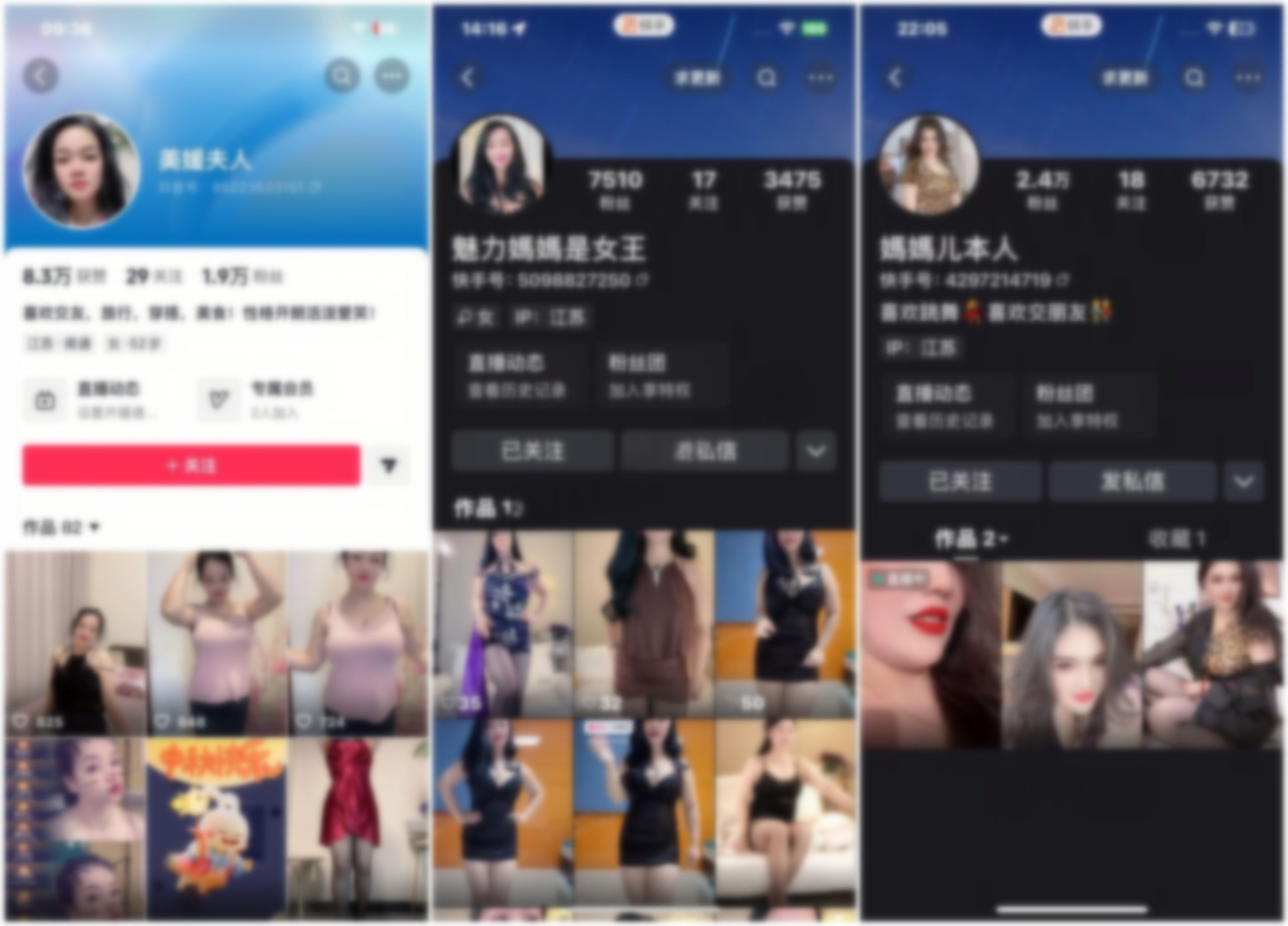 【无在线播放】【快手福利】风骚大奶熟女【媽媽儿本人】骚B联动互舔逼【17V】【2.92G】深夜宿舍-仓鼠控的第二选择